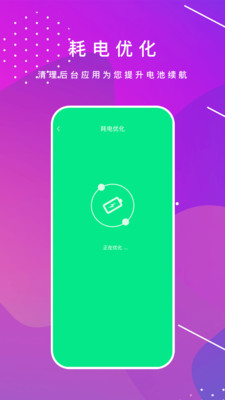 򵥳app