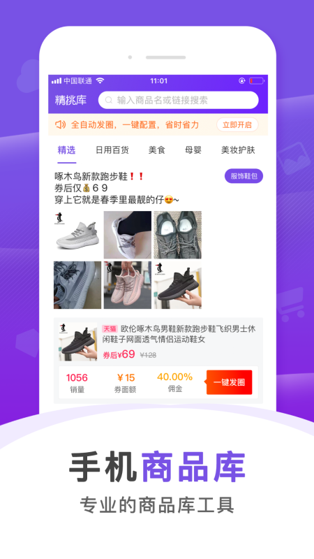 app