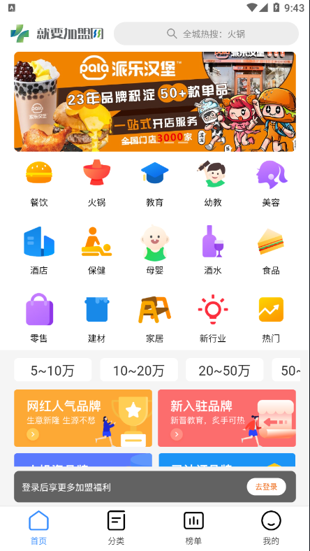 Ҫapp