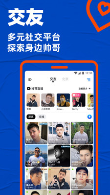 Blued10appͼƬ1