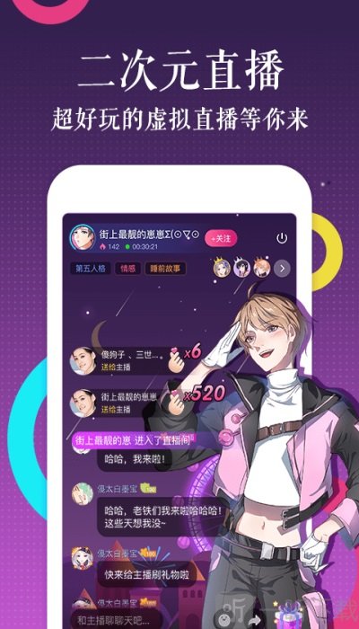 app