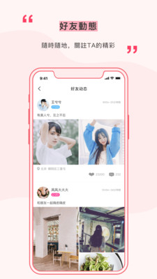 app2021