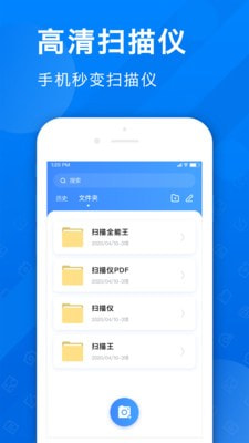 ɨȫPDF APP