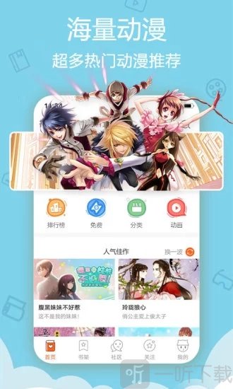 app