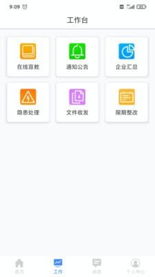 ׵app