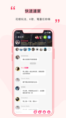 app2021