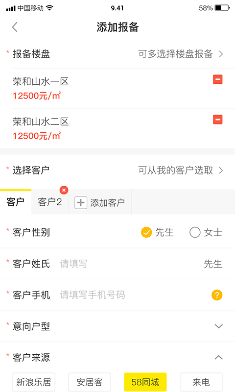 Сapp