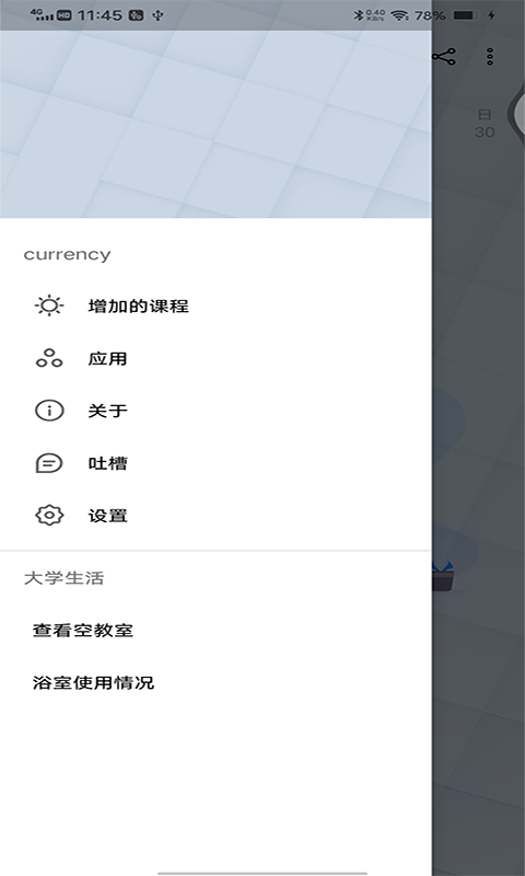 γ̱app
