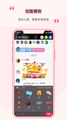 app2021