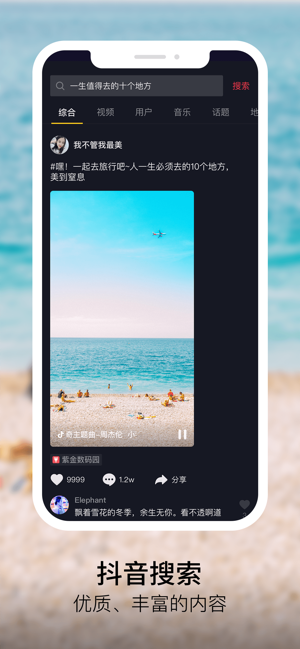 Ƶ7.5.0ͼƬ2