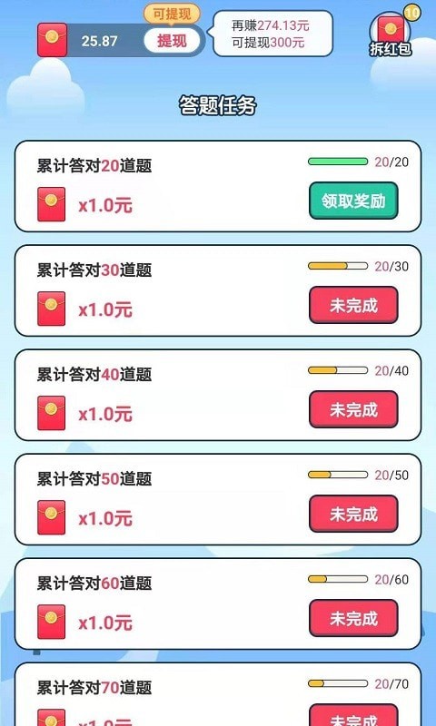 ⼫ٰapp