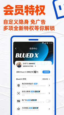 Blued2021°