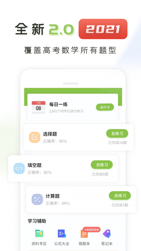 ѧapp
