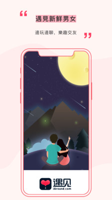 app2021ͼƬ1