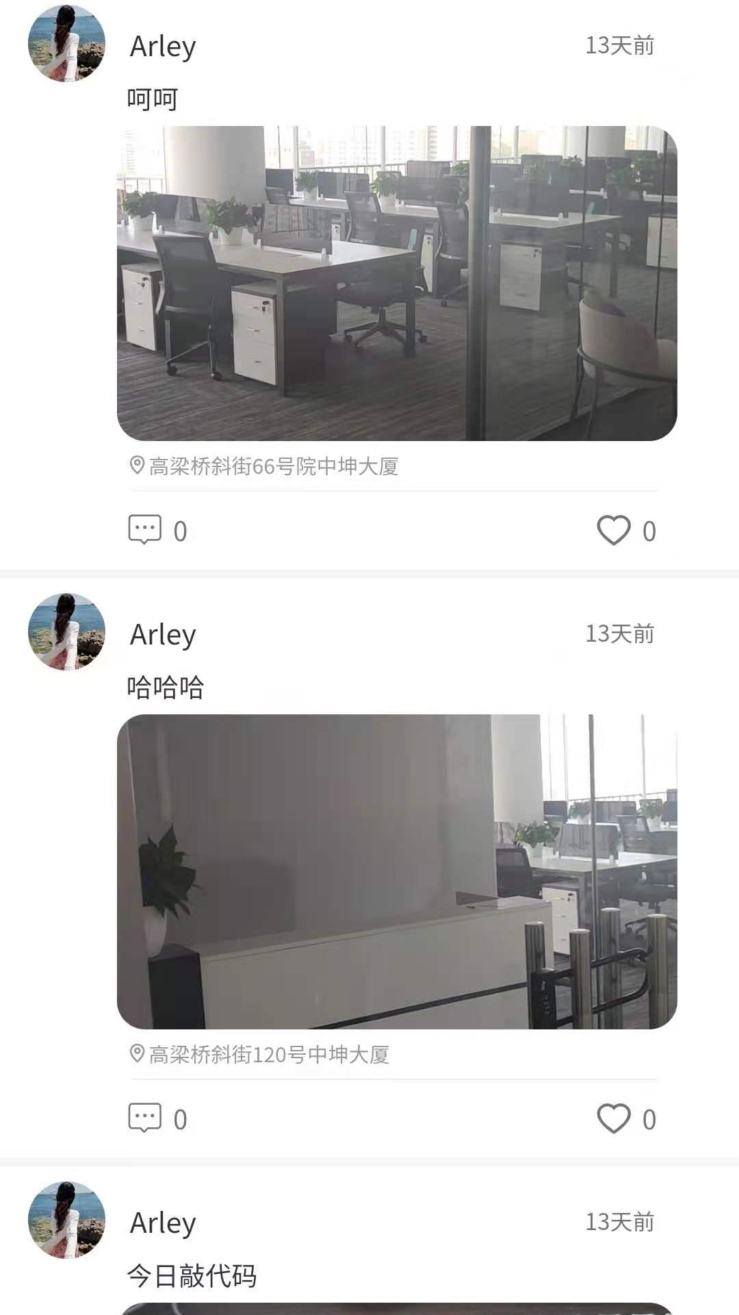 㼣app