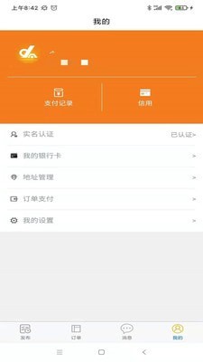 ԭٵapp