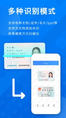 ɨȫPDF APP