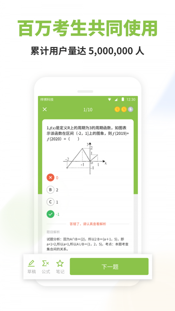 ѧapp