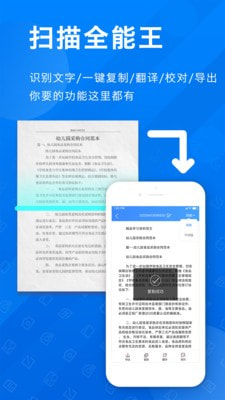 ɨȫPDF APP