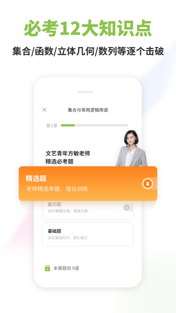 ѧapp