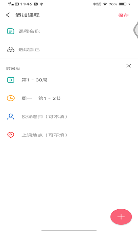 γ̱app