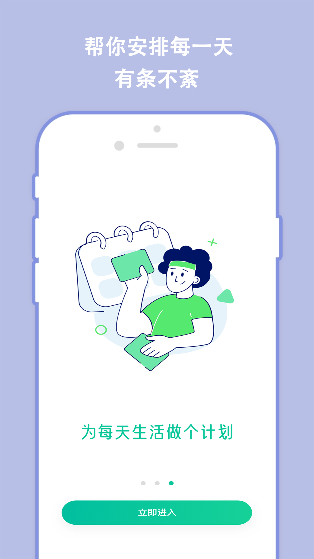 滮app