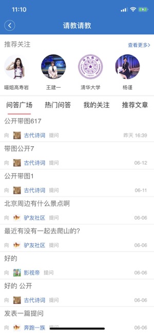 Ժapp