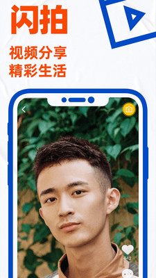 Bluedapp