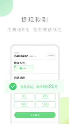 Ȥapp