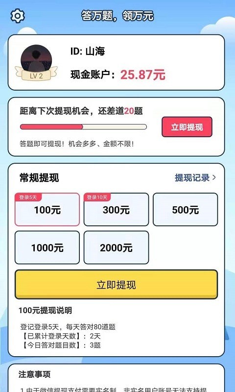 ⼫ٰapp