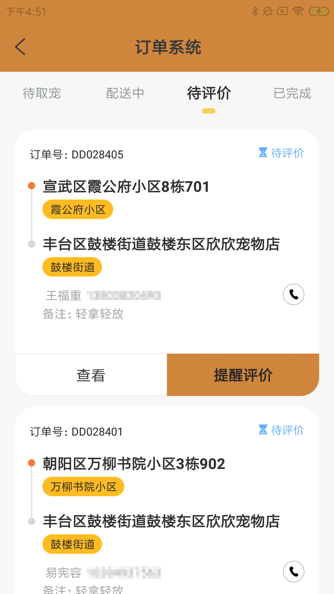 Ʒ尮app