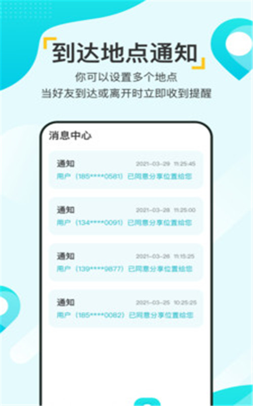Ѱٴʦapp