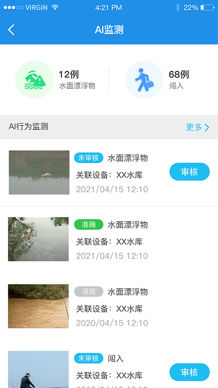 ϿǻˮappͼƬ1