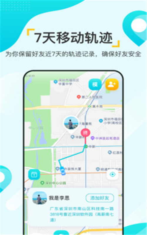 Ѱٴʦapp