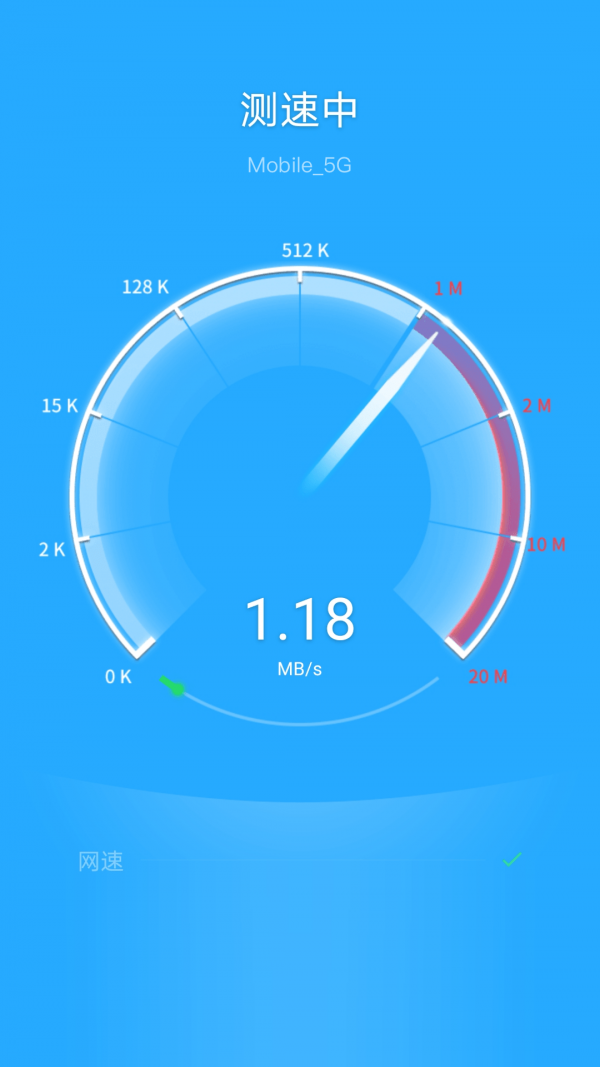 籩WiFi appͼƬ1