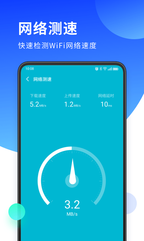 ˫WiFiapp