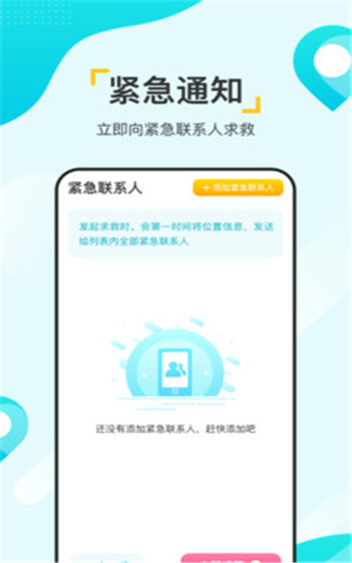 Ѱٴʦapp