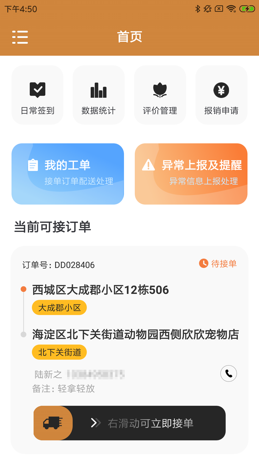 Ʒ尮app