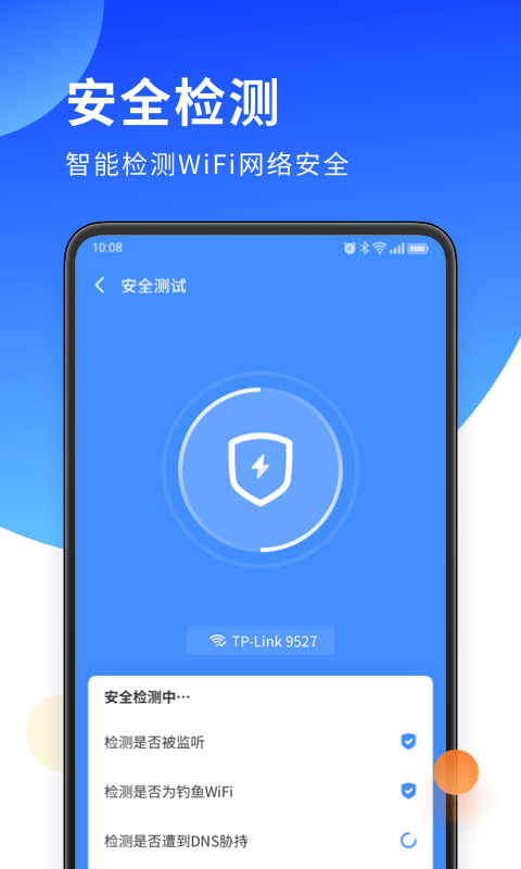 ˫WiFiapp