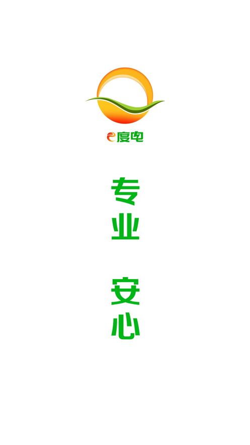eȵapp