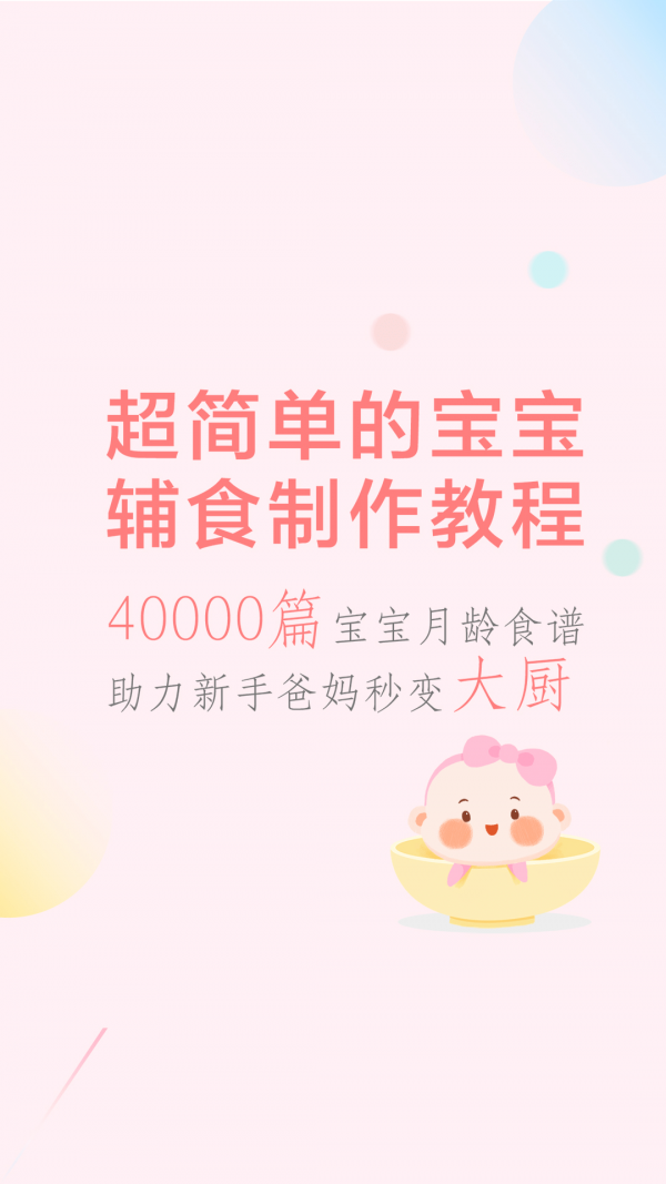 Ƚѡapp