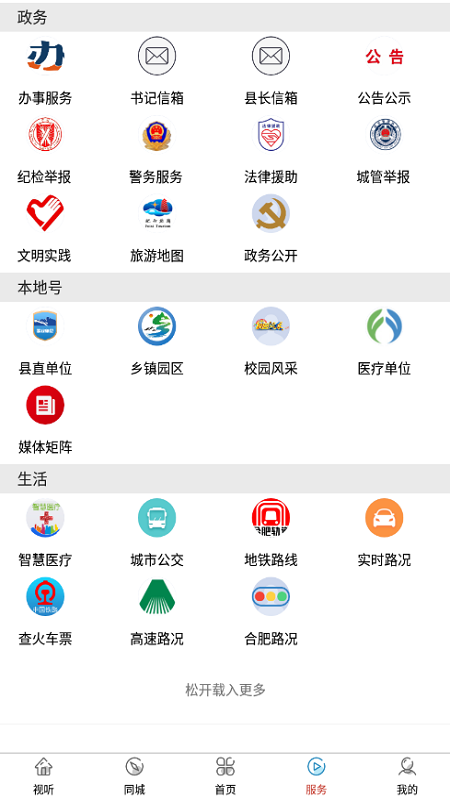 ýapp