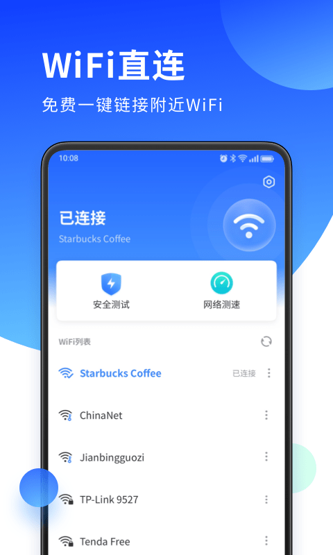 ˫WiFiapp
