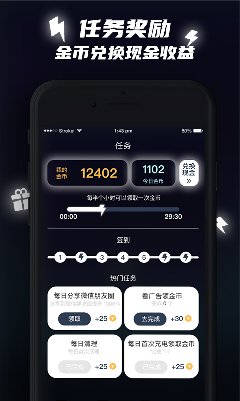 app