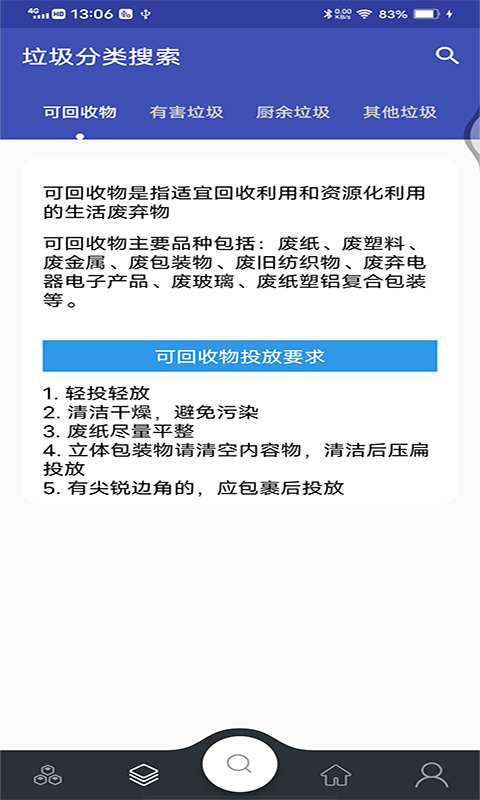 ͯapp