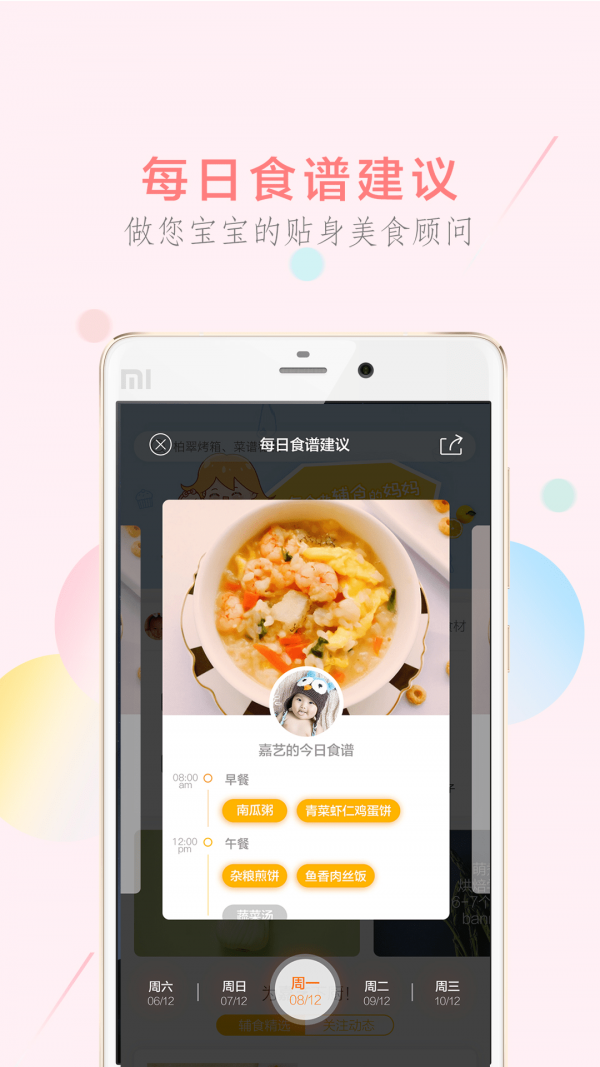 Ƚѡapp