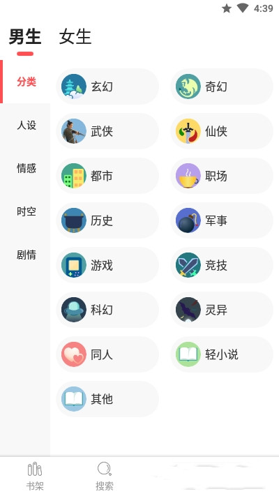С˵ĶappͼƬ1