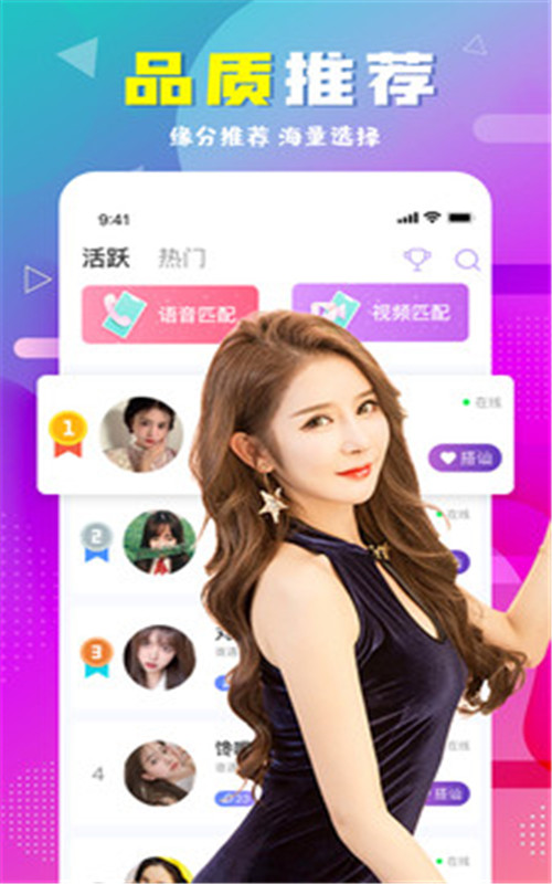 齻ѵapp
