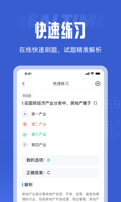 ȫز˿APP