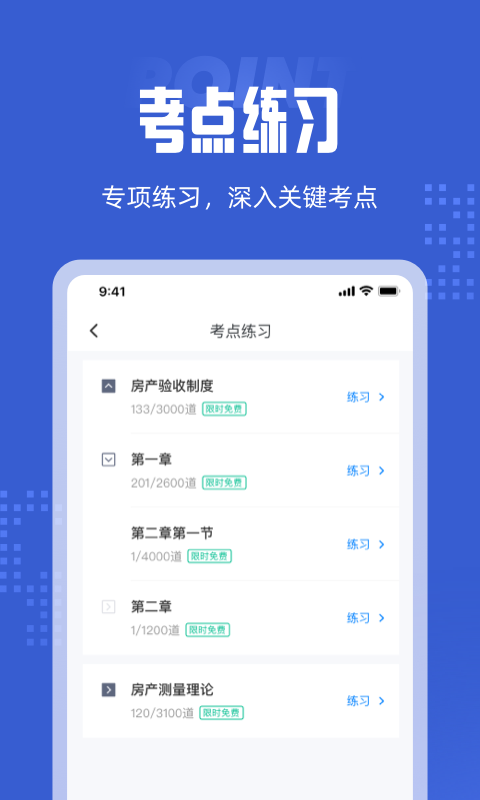 ȫز˿APP